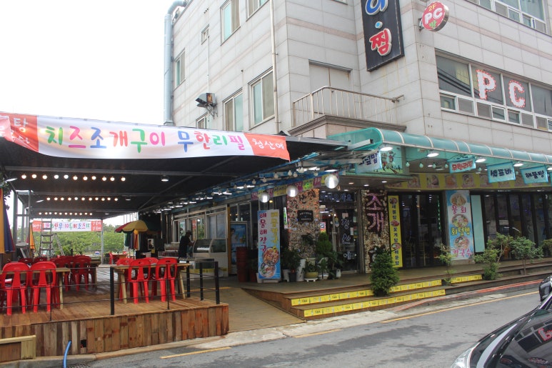 꽉찬조개 이미지