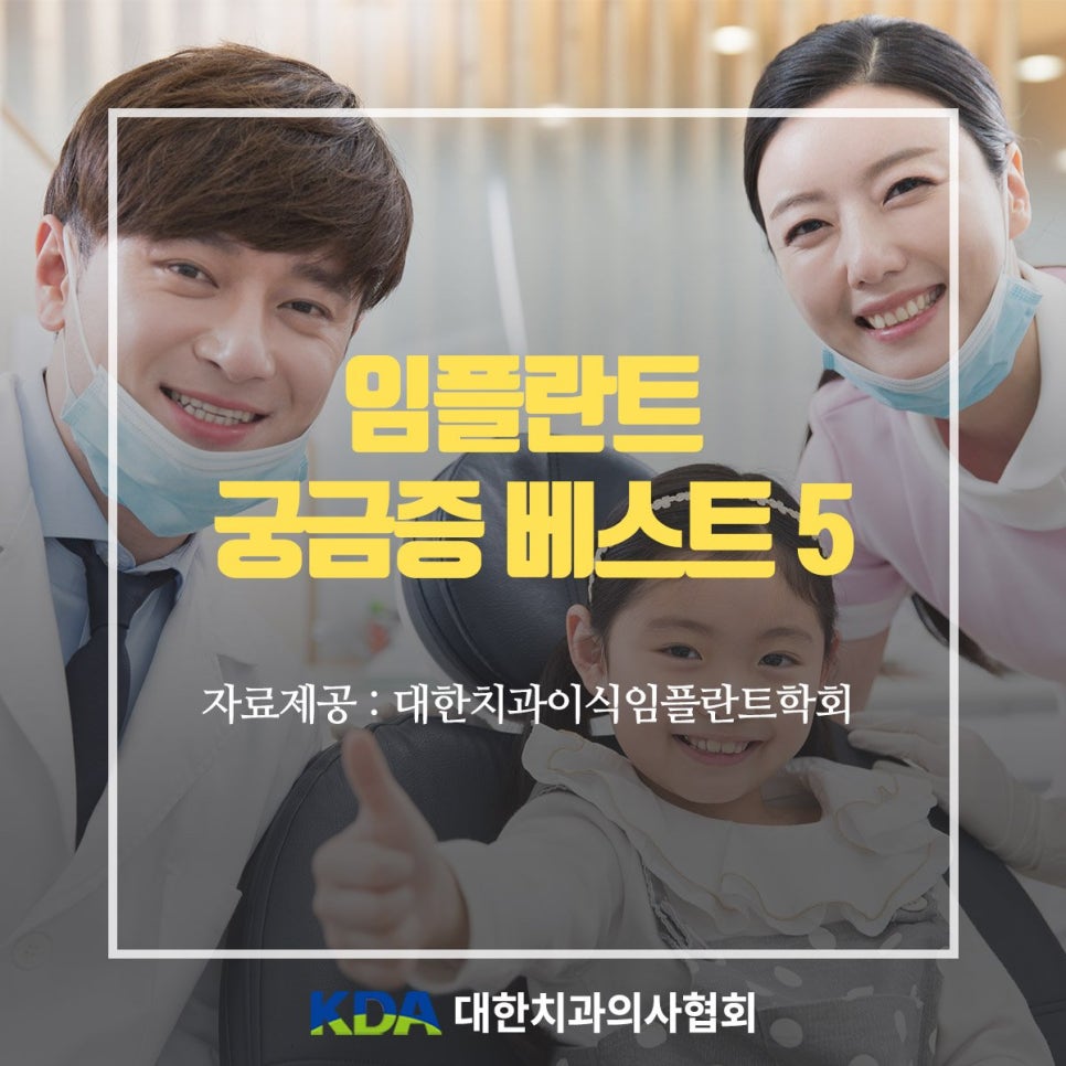 W화이트치과의원 이미지