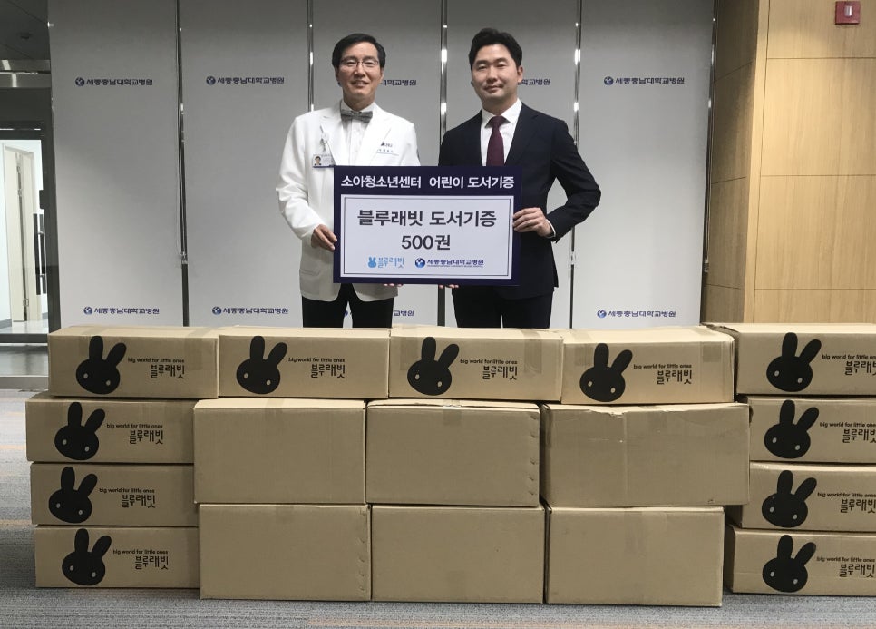 충남대학교병원(소아병동) 이미지