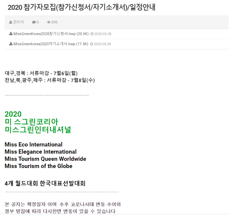 (주)그린코리아 이미지