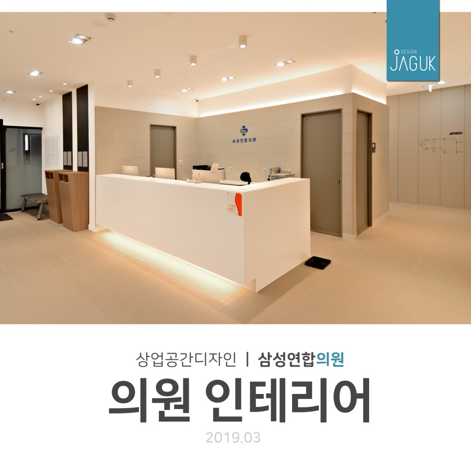 생각자국 이미지