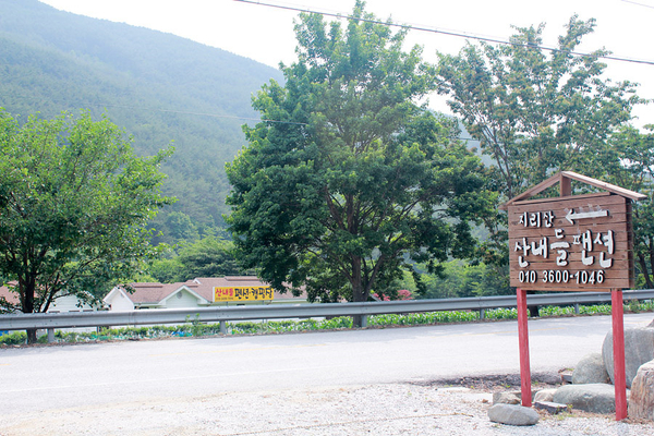 지리산 산내들 야영장 이미지