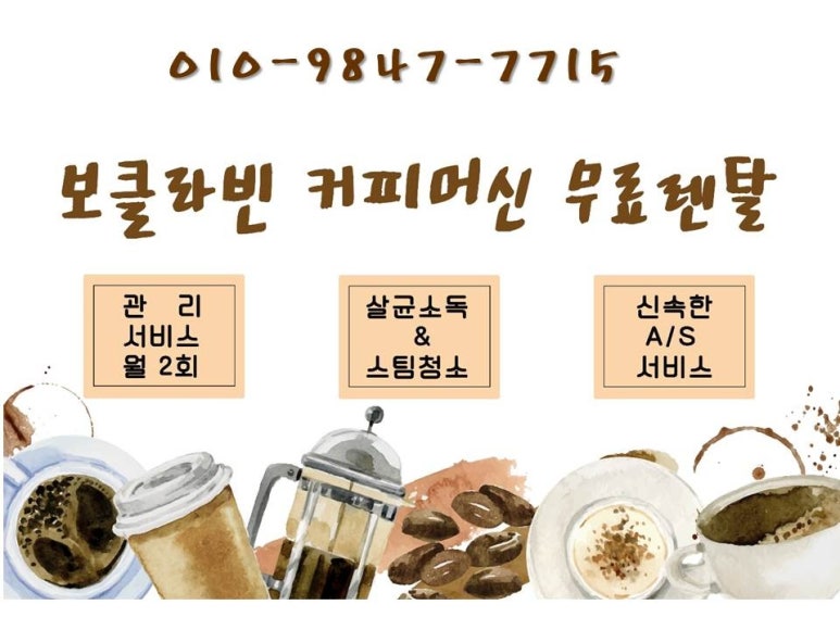 의정부서울안과의원 이미지