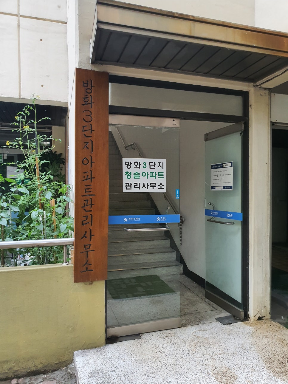 청솔컴퍼니 이미지