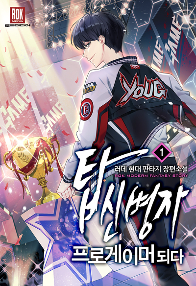프로EM 이미지