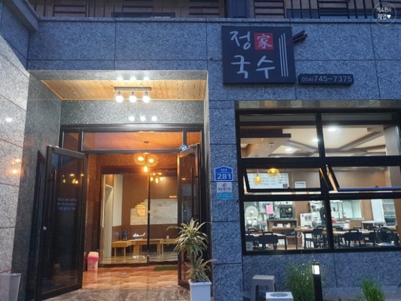 정가국수 이미지