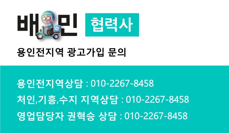 꼬지사께마평점 이미지