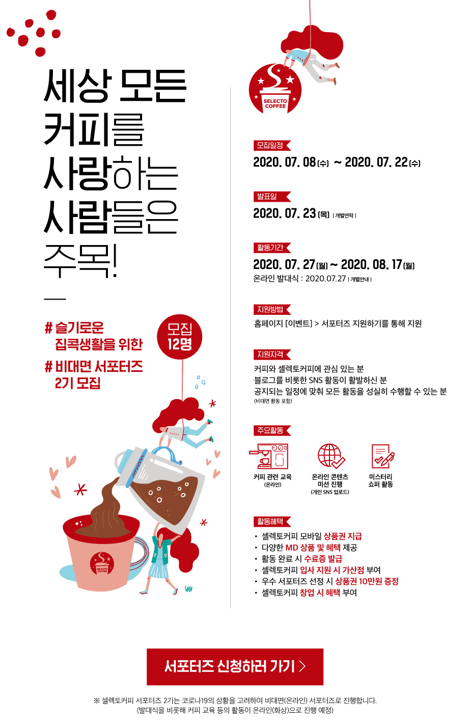 리어커피 이미지