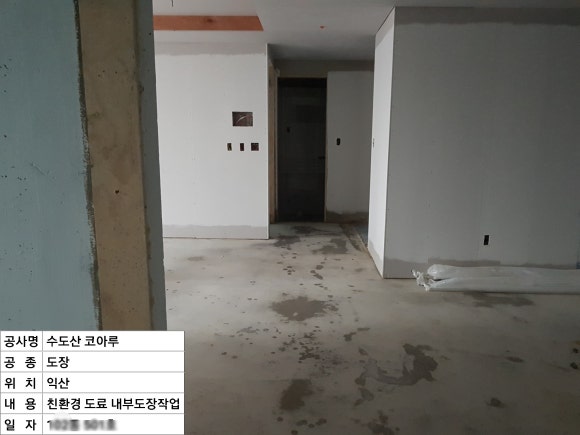 이지하우징 이미지