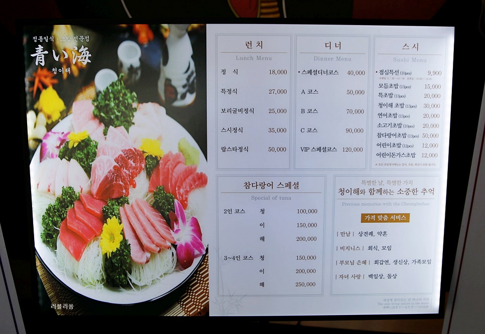 청이해1 이미지