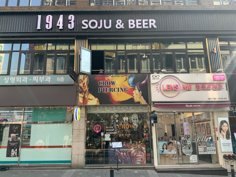 인천크로우 이미지