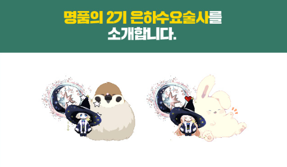 꼬마창꼬 이미지