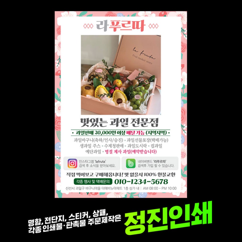 정진인쇄디자인 이미지