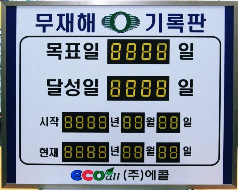 주식회사 에이치케이 이미지