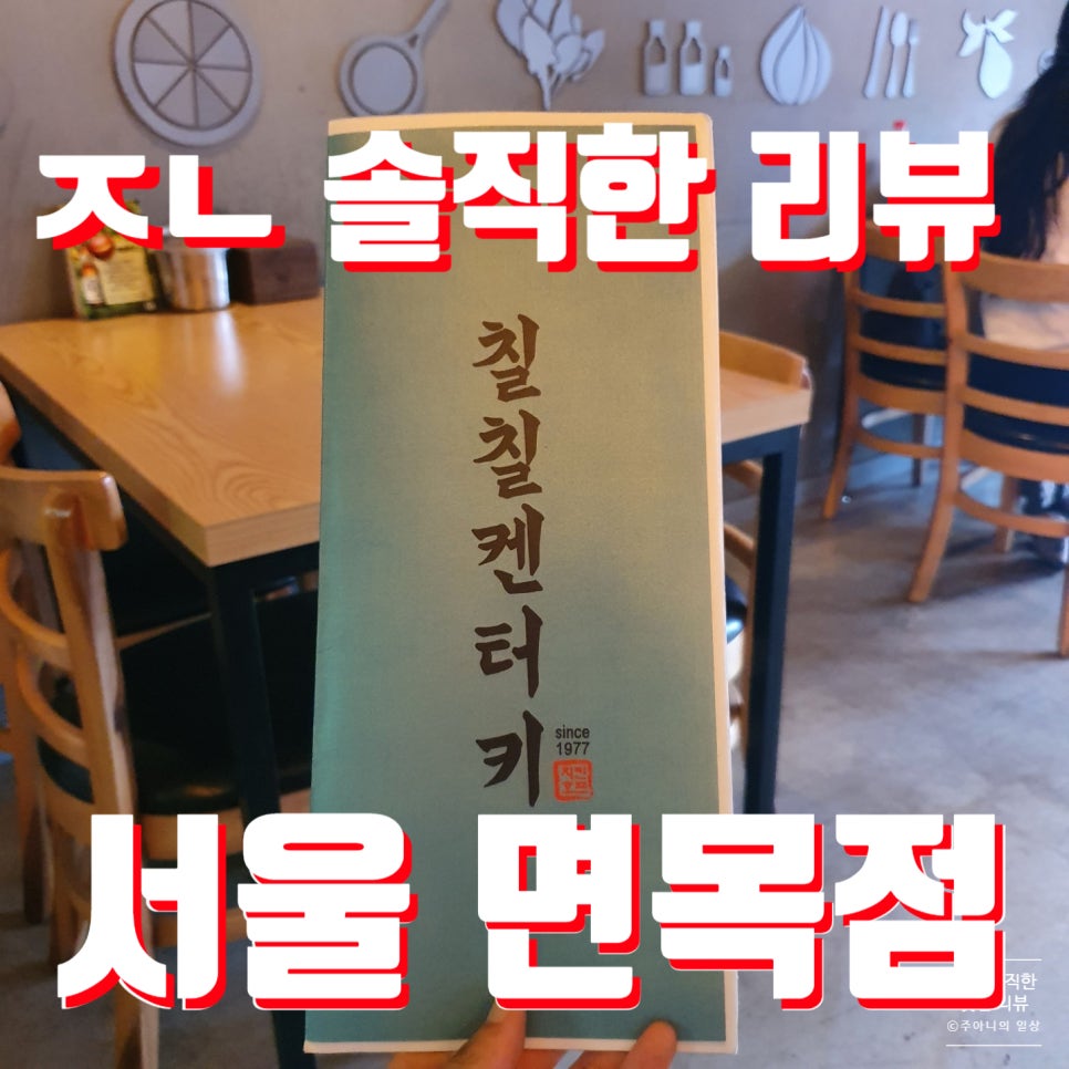 칠칠광고 이미지