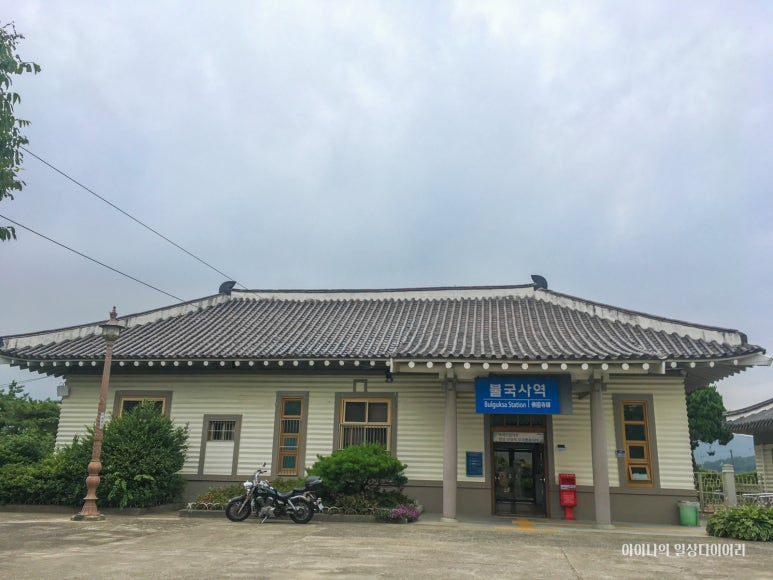 빅세일마트 불국사 이미지