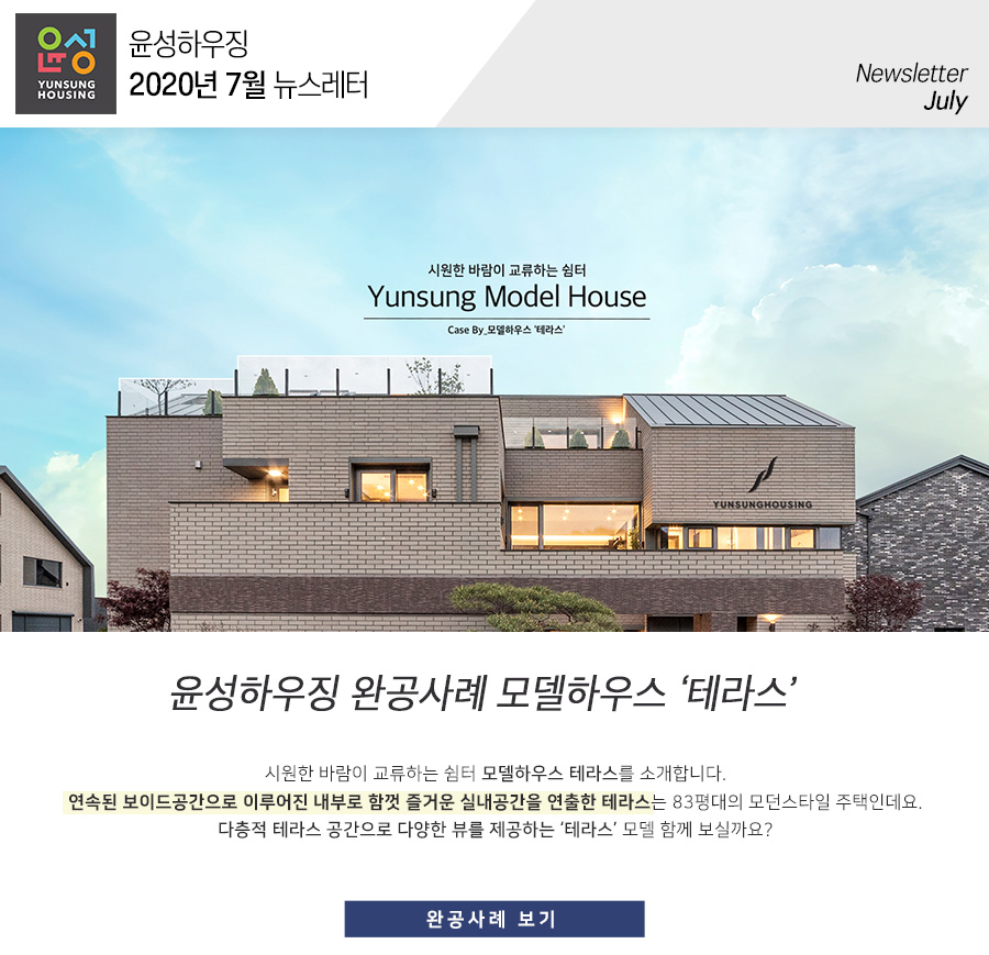 윤성기업 이미지