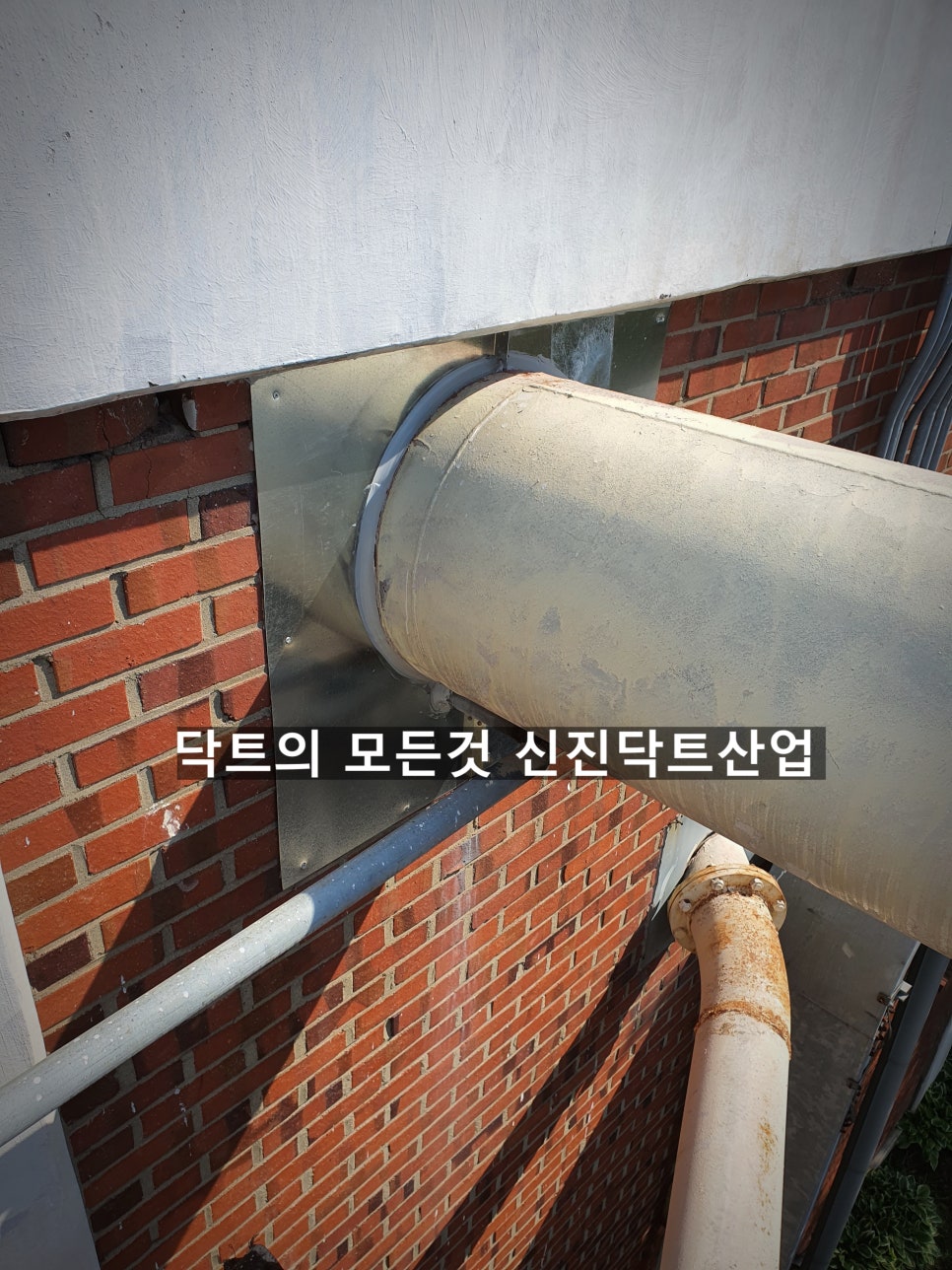 한솔닥트 이미지