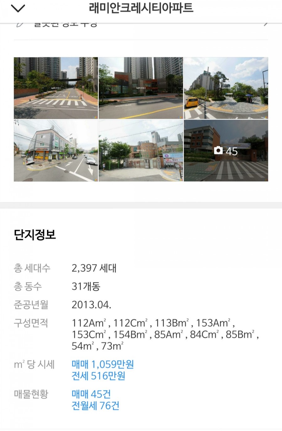둥이족발 이미지