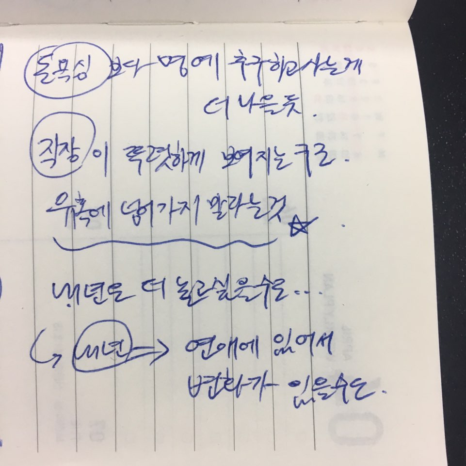 윤담 이미지