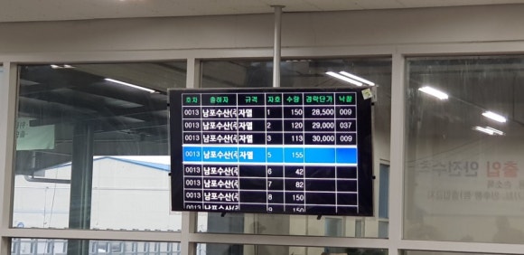 신창건어물 이미지