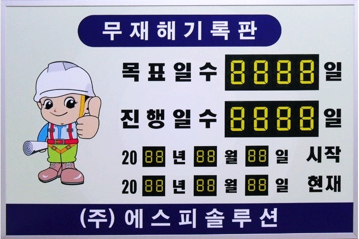 (주)아하식품 이미지