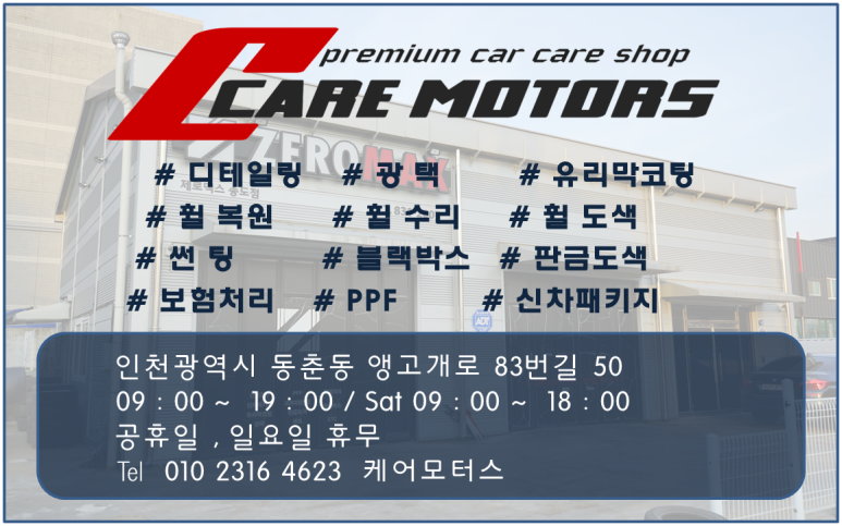 휠클라쓰 이미지