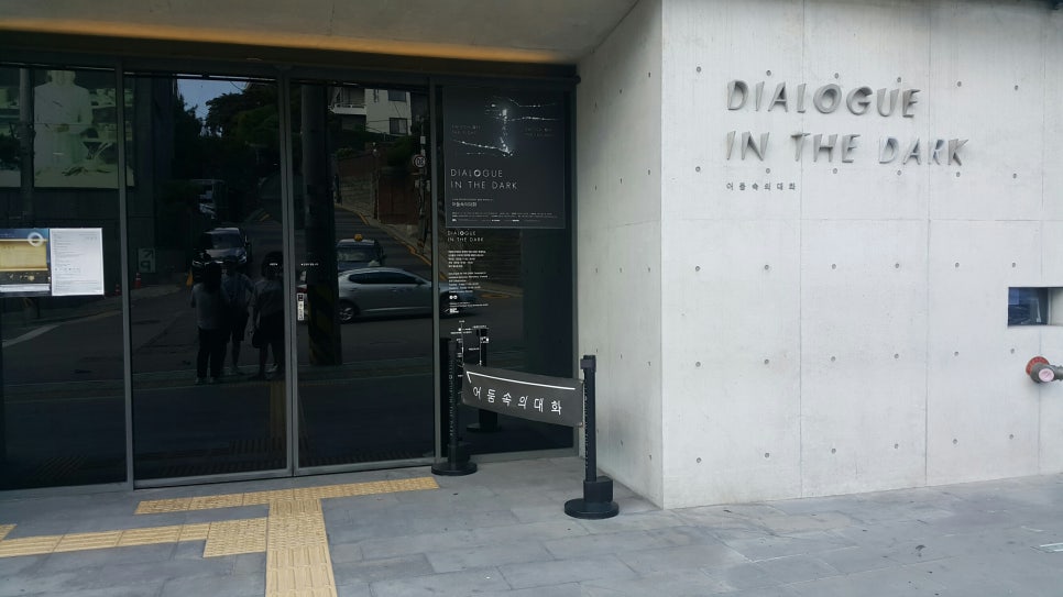 엔비전스 이미지