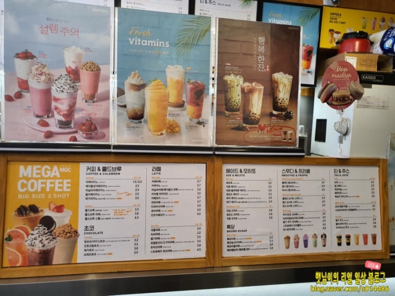 메가커피 민락점 이미지