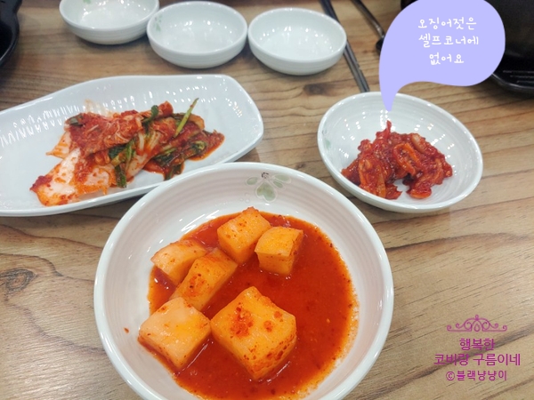 돌솥밥순대국전문점 이미지