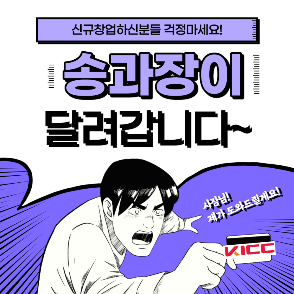 한국신용카드체크기 이미지