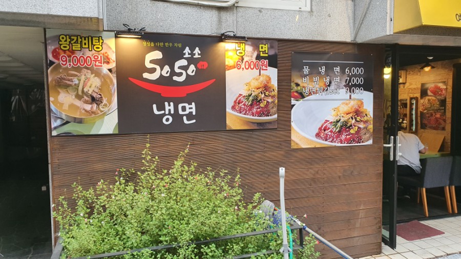 소소한우 이미지