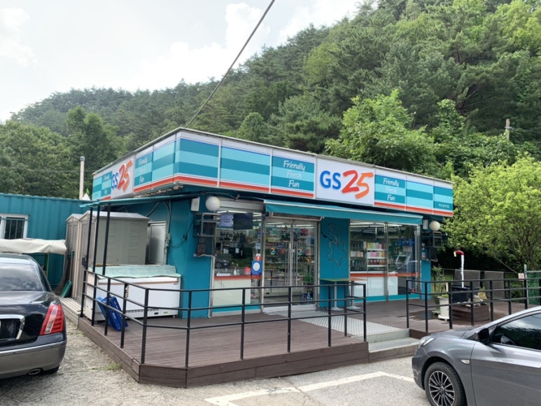 GS 덕우삼거리점 이미지