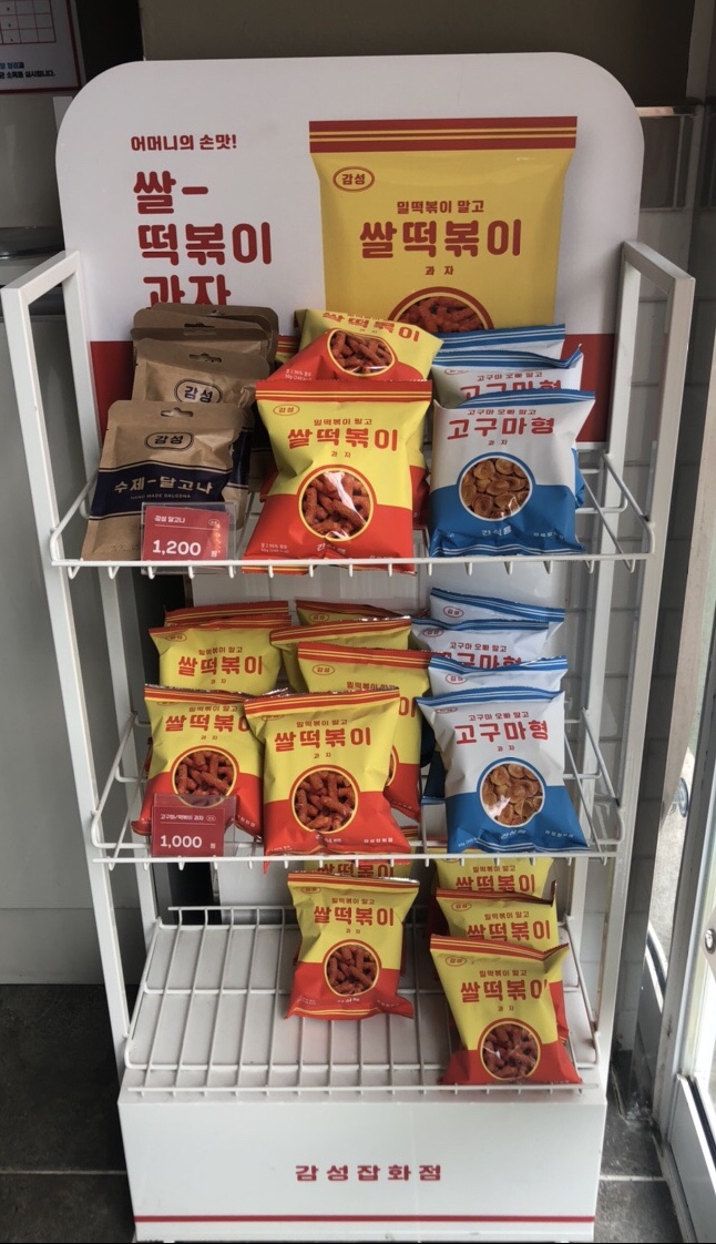 감성커피평택법원점 이미지