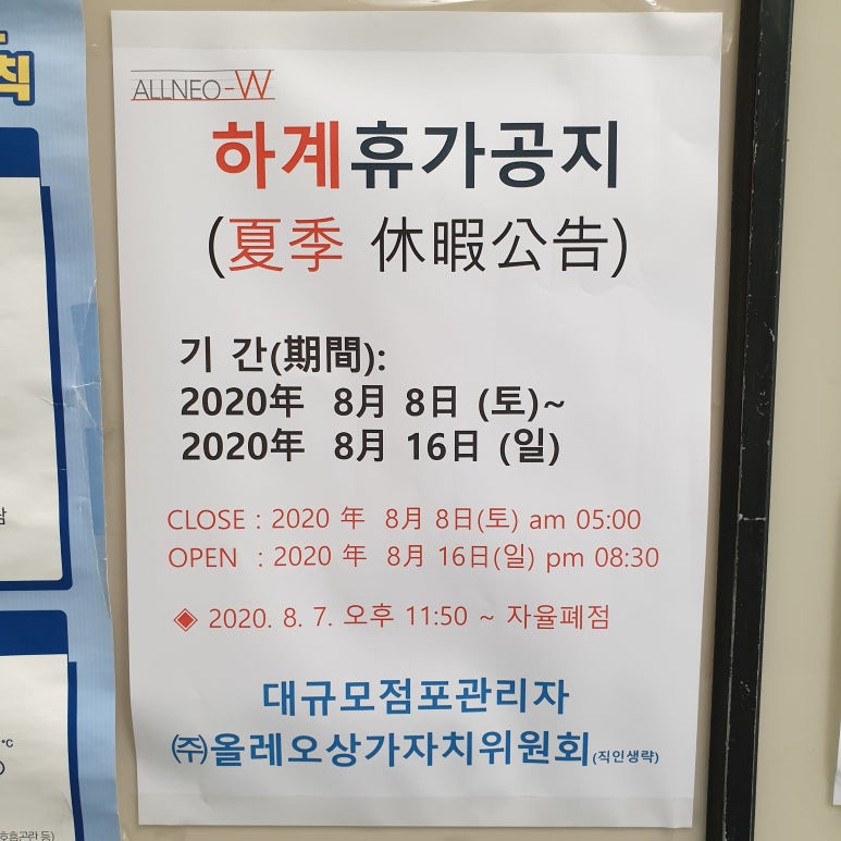 에이피엠패션몰 이미지