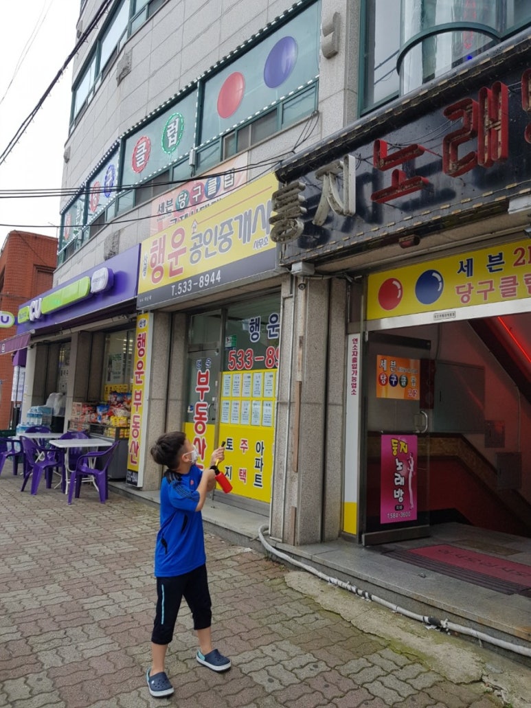 세븐당구클럽 이미지