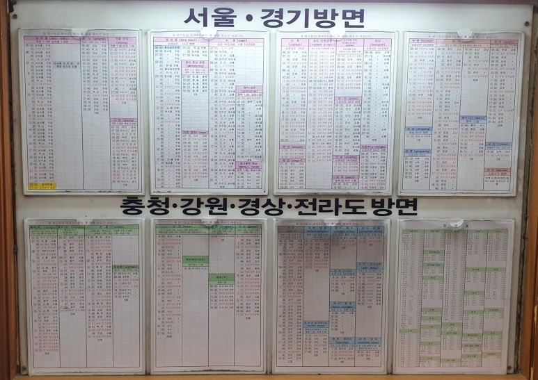 (주)청주여객터미널 이미지
