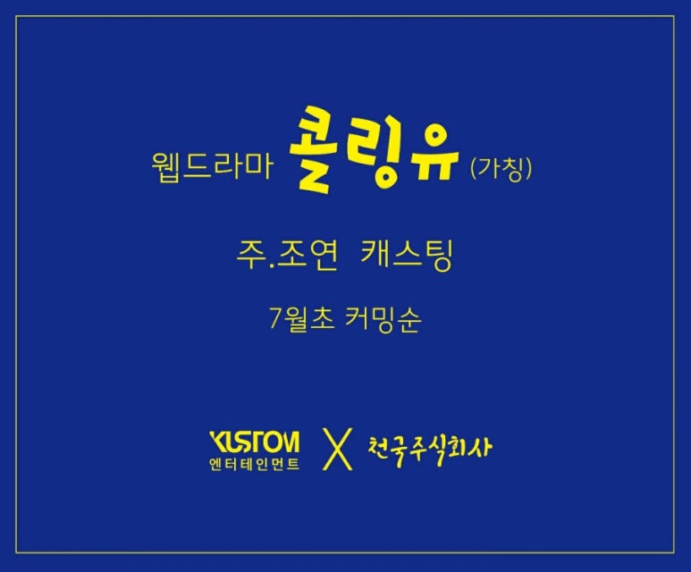 (주)커스텀엔터테인먼트 이미지