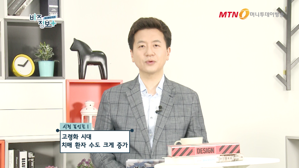 (주)메가홀딩스 이미지