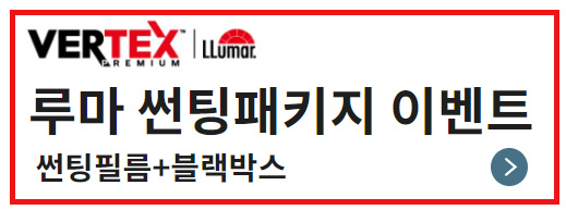 꾸미는집 이미지