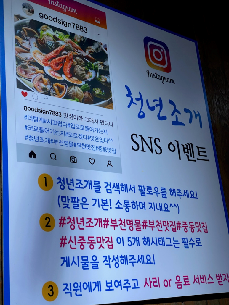 청년조개 이미지