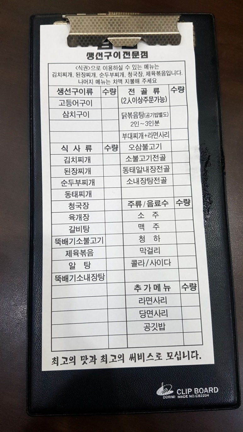 코끼리한식뷔페 이미지