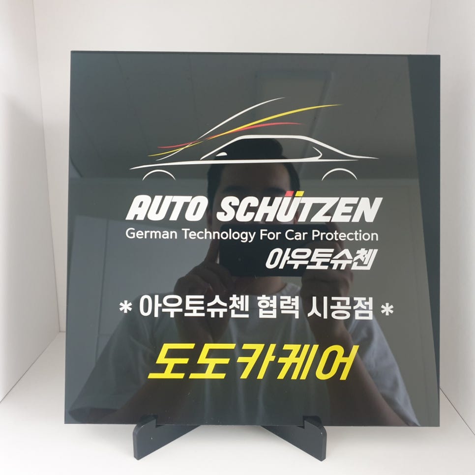 도도카케어 이미지