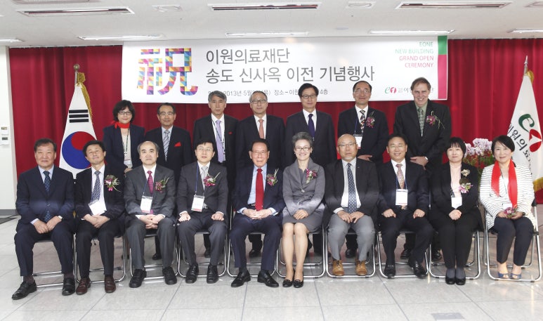 이원임상검사센타 이미지