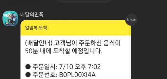 비스트로피자 이미지