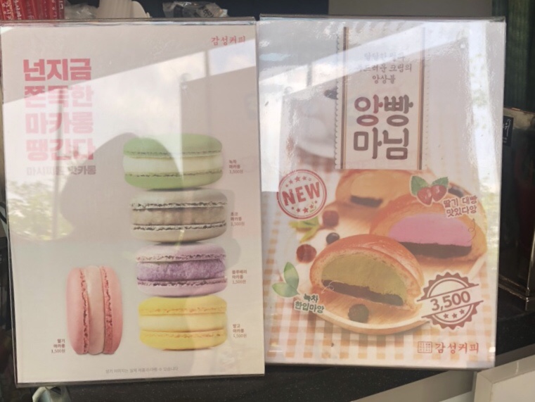 감성커피평택법원점 이미지