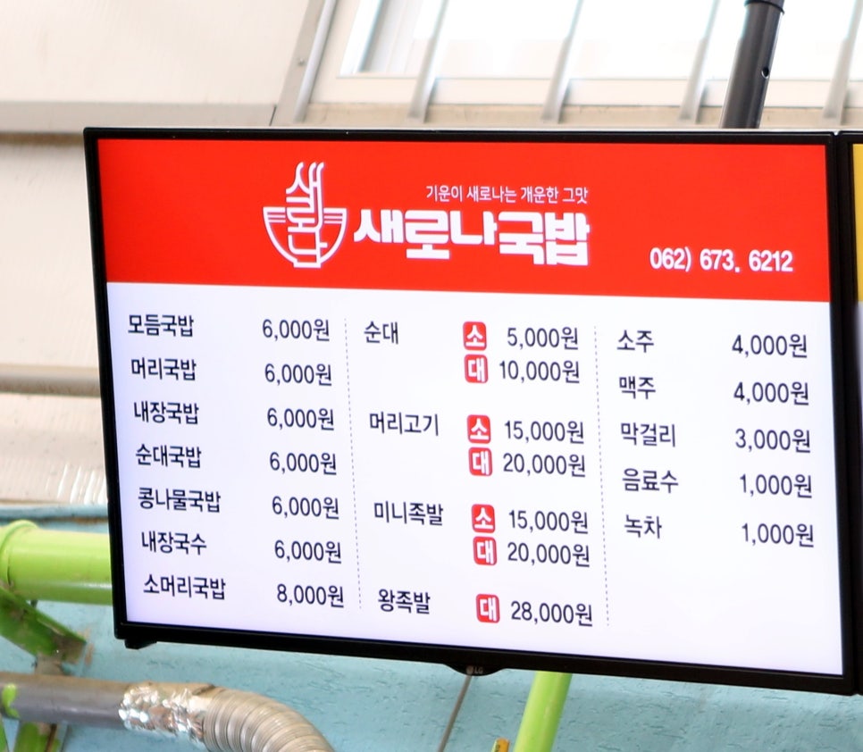 새로나문구 이미지