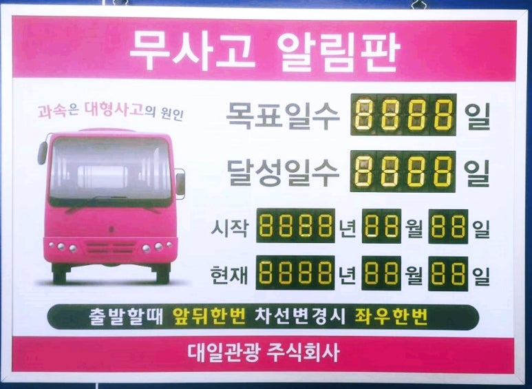 주식회사대일 이미지