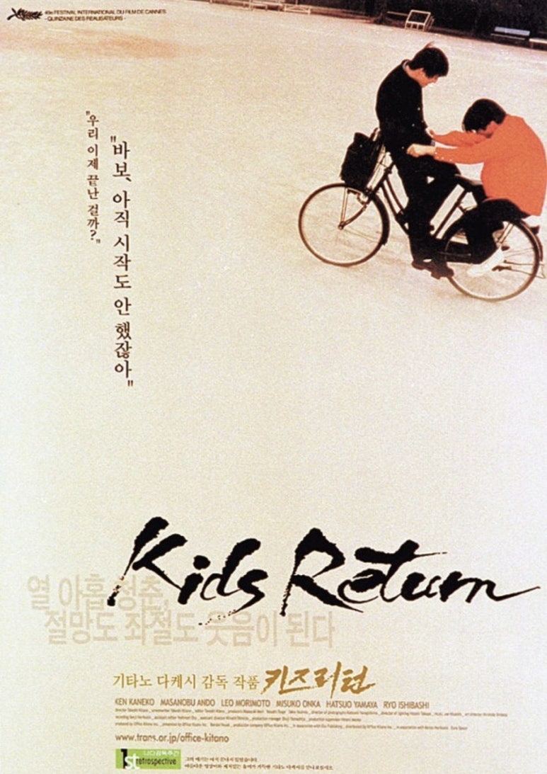 Return청춘 이미지