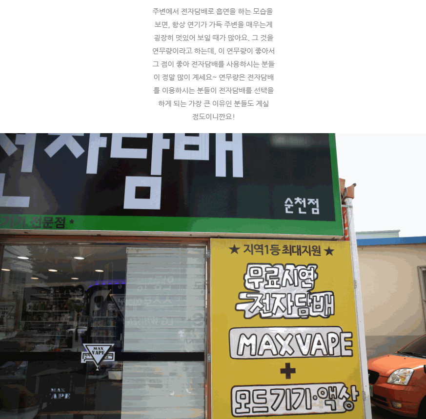 고흥전자 이미지